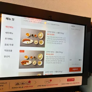 소연옥 리뷰 사진