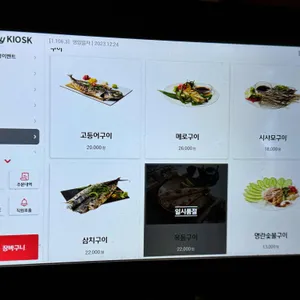 잔잔 리뷰 사진