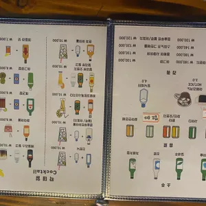 포유정통생맥주 리뷰 사진