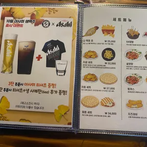 포유정통생맥주 리뷰 사진