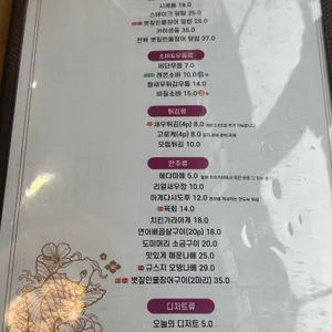 뉴욕바닷가재 리뷰 사진