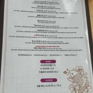 뉴욕바닷가재 리뷰 사진