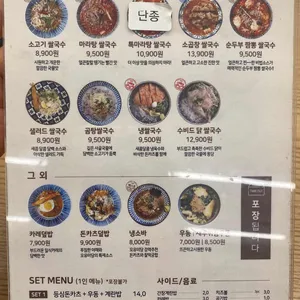 오유미당 리뷰 사진