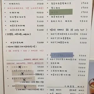 그레몽디저트샵 리뷰 사진