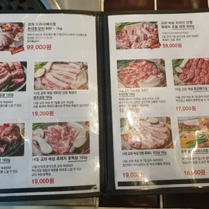 블랙시크릿가든 리뷰 사진