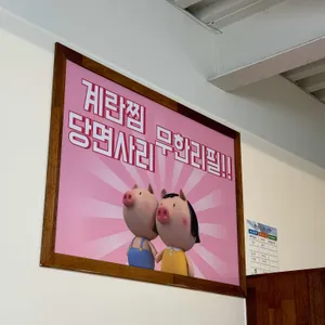 조선별관 리뷰 사진