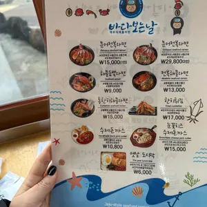 조각가 해물라면 바다보는날 리뷰 사진