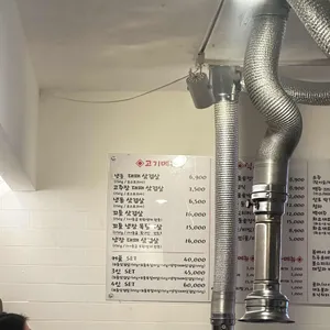 꼬들삼겹살 리뷰 사진
