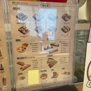 읍천리382 리뷰 사진