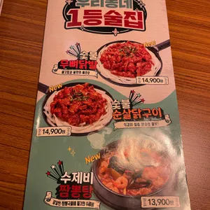 79대포 리뷰 사진