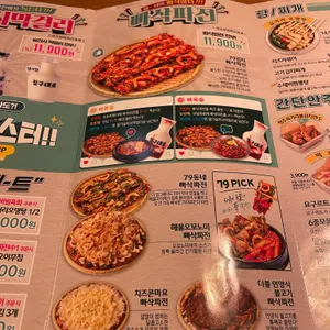 79대포 리뷰 사진