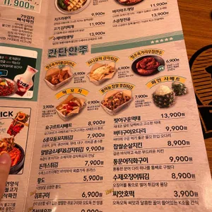 79대포 리뷰 사진