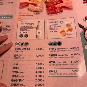 79대포 리뷰 사진