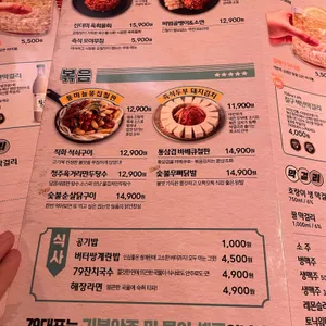 79대포 리뷰 사진