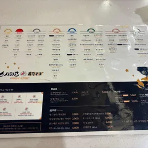 스시마고 리뷰 사진