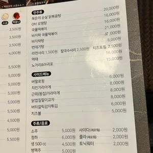 오닭꼬치 리뷰 사진