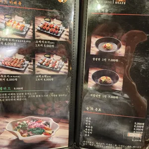 화덕고깃간 리뷰 사진