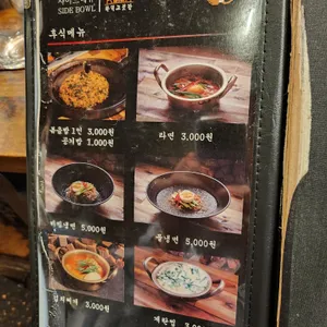 화덕고깃간 리뷰 사진