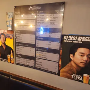 초반식당 대표 사진