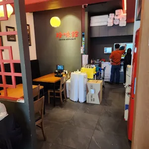 당산진미관 리뷰 사진