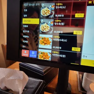 당산진미관 리뷰 사진