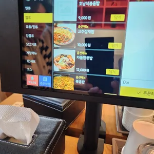 당산진미관 리뷰 사진