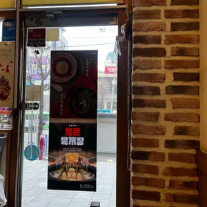 고봉민김밥인 리뷰 사진