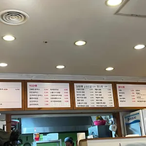 고봉민김밥인 리뷰 사진