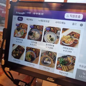 사계면 리뷰 사진
