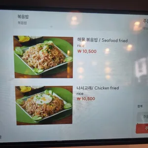 옛날쌀국수 PHO XUA 리뷰 사진