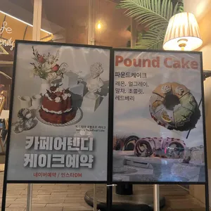 어텐디 리뷰 사진