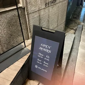 어텐디 리뷰 사진