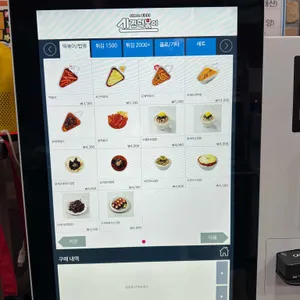 신전떡볶이 리뷰 사진