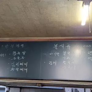 03수제비칼국수 리뷰 사진