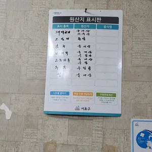 03수제비칼국수 리뷰 사진