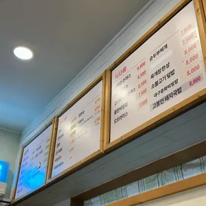 고봉민김밥인 리뷰 사진