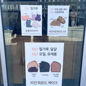 카페 크라운 리뷰 사진