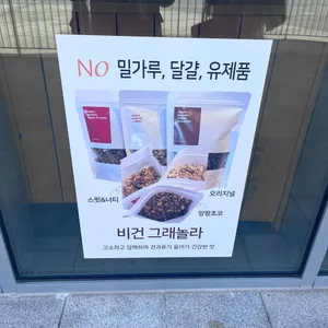 카페 크라운 리뷰 사진