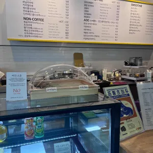 카페 크라운 리뷰 사진