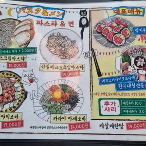 네코노키친 리뷰 사진