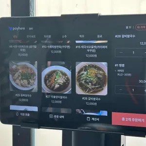 딸랏 리뷰 사진