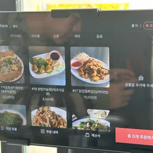 딸랏 리뷰 사진