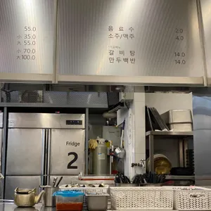 원산면옥 리뷰 사진