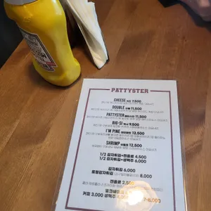 패티스터 리뷰 사진