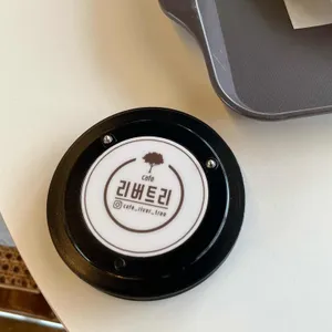 리버트리 리뷰 사진