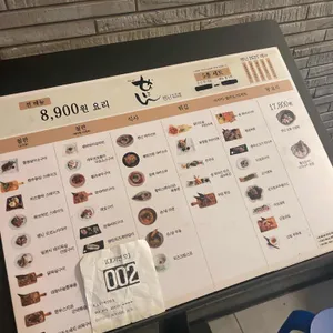 젠닌 리뷰 사진