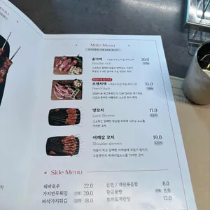 구울램 리뷰 사진