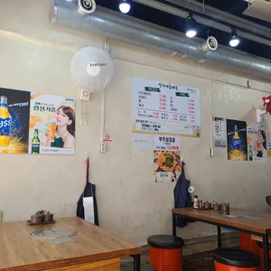 정가네순대국 사진