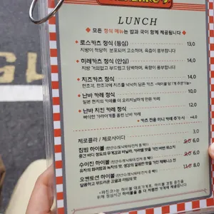 파친코 리뷰 사진