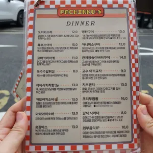 파친코 리뷰 사진